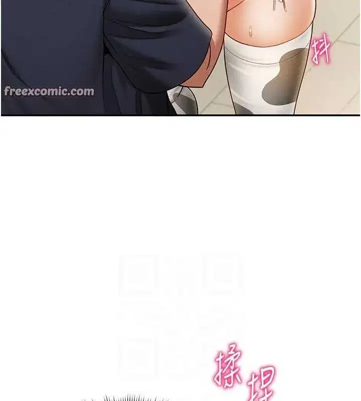 第14話-主人♥請支配我吧