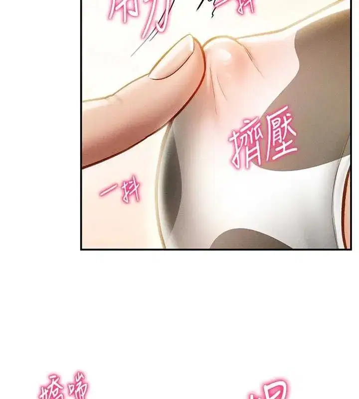 第14話-主人♥請支配我吧