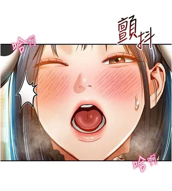 第14話-主人♥請支配我吧