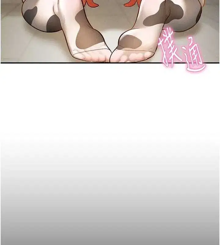 第14話-主人♥請支配我吧