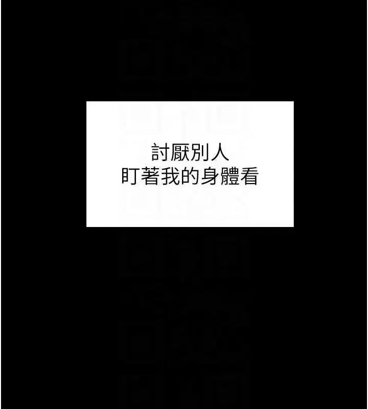 第14話-主人♥請支配我吧