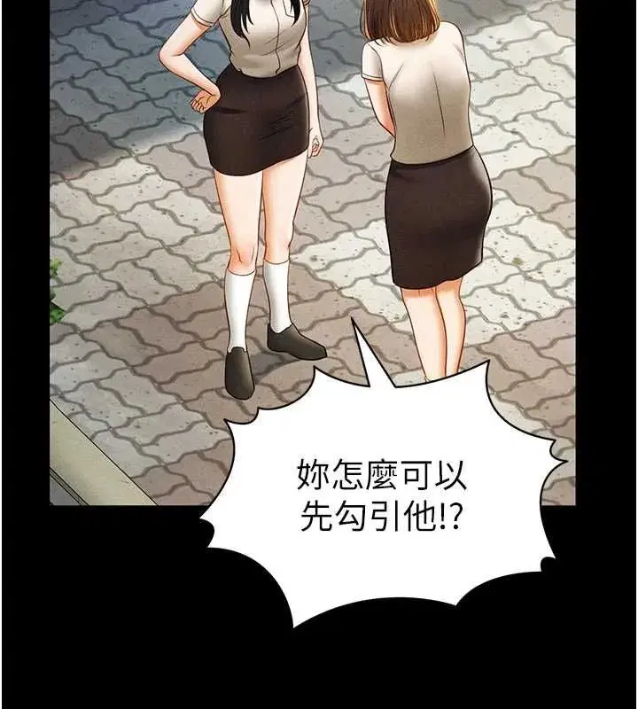 第14話-主人♥請支配我吧