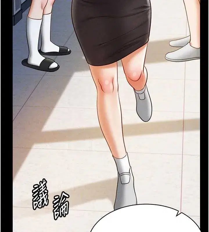 第14話-主人♥請支配我吧