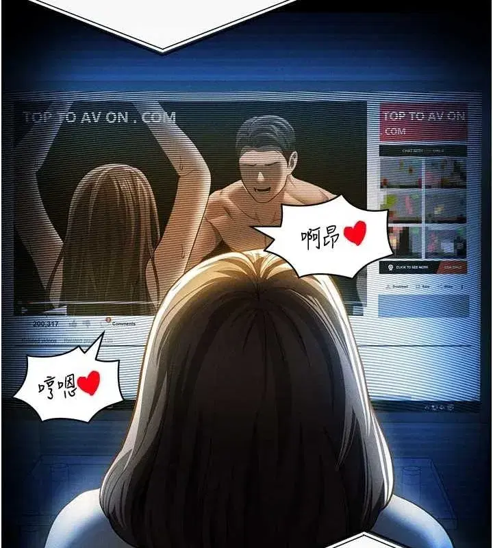 第14話-主人♥請支配我吧