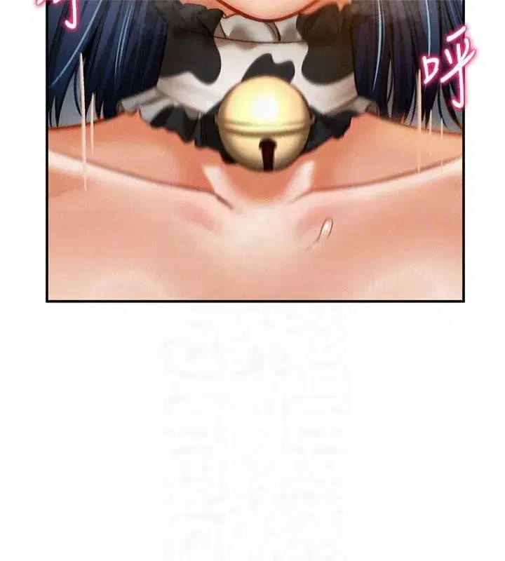 第15話-這全怪妳太色了!!