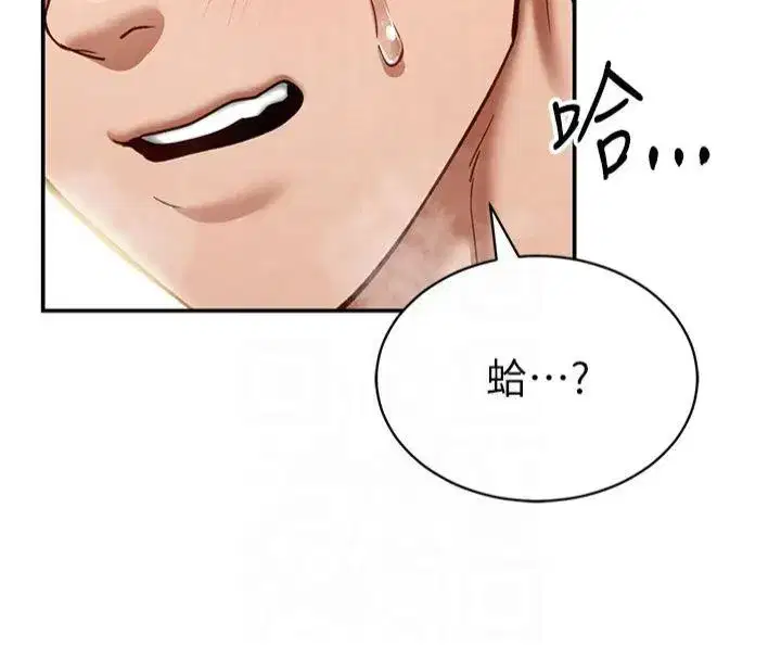 第15話-這全怪妳太色了!!