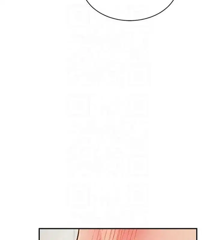 第15話-這全怪妳太色了!!