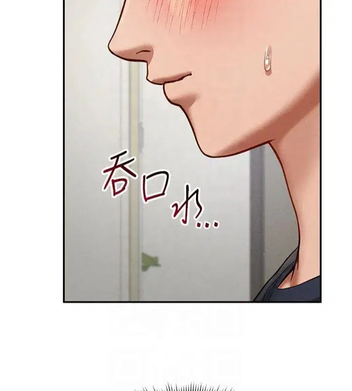 第15話-這全怪妳太色了!!