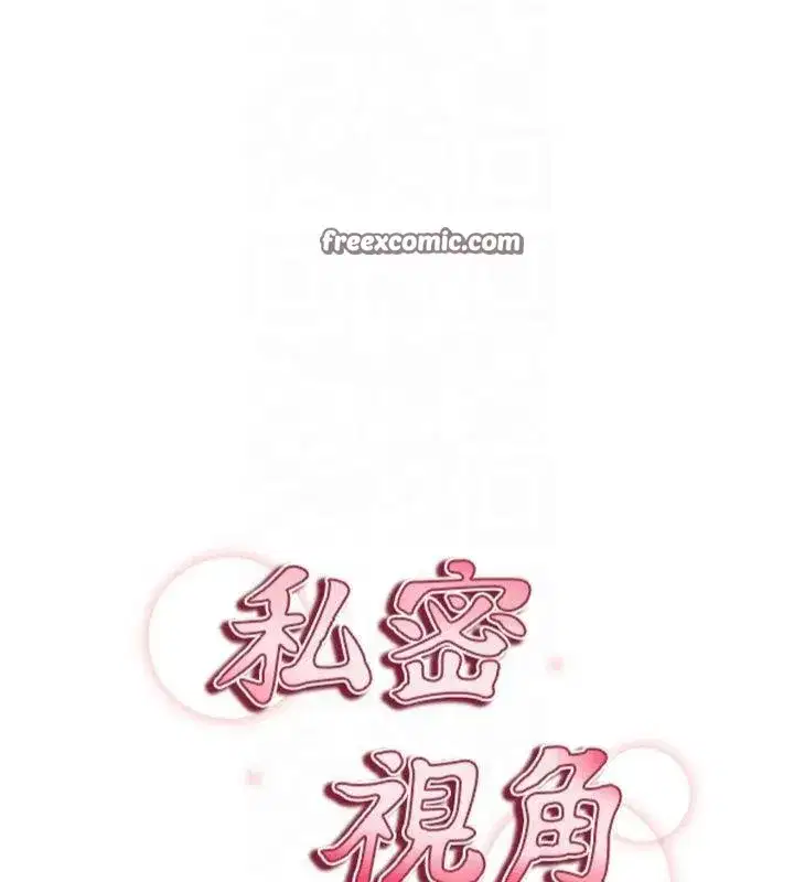 第15話-這全怪妳太色了!!