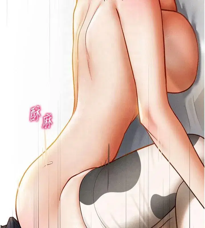 第15話-這全怪妳太色了!!