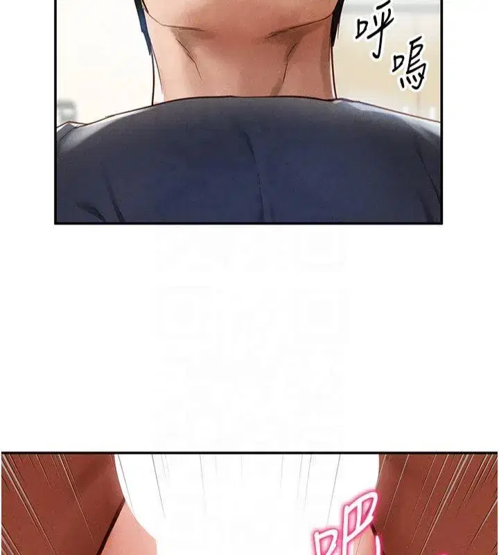 第15話-這全怪妳太色了!!