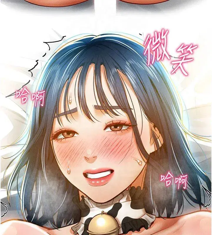 第15話-這全怪妳太色了!!