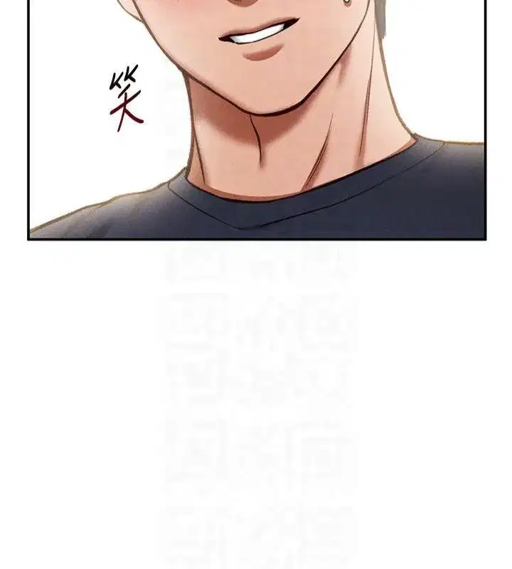 第15話-這全怪妳太色了!!