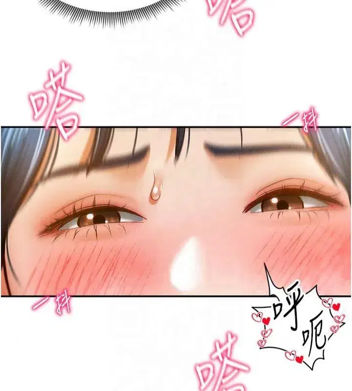 第15話-這全怪妳太色了!!