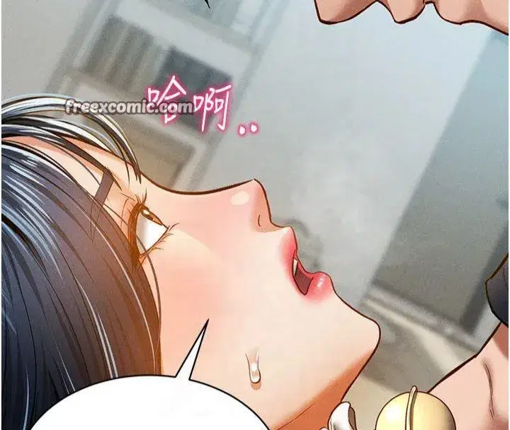 第15話-這全怪妳太色了!!