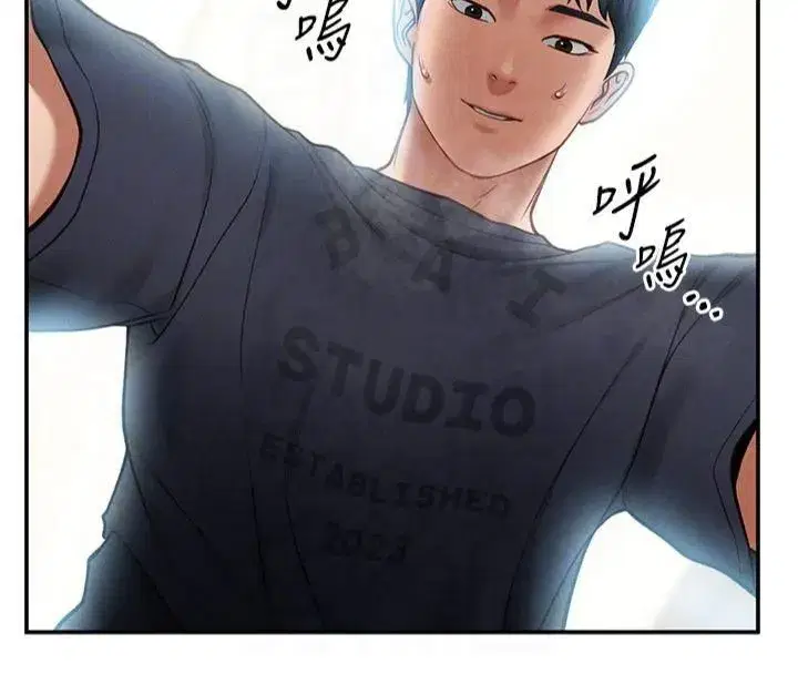 第15話-這全怪妳太色了!!