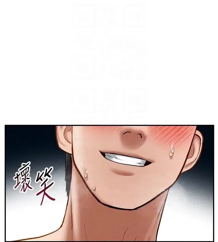 第16話-妳還想要嗎_