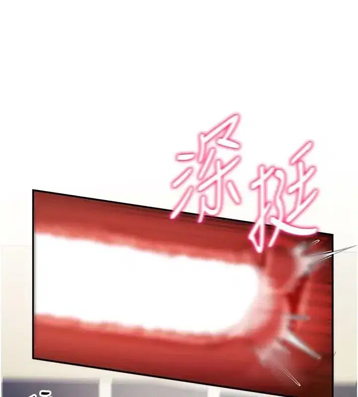 第16話-妳還想要嗎_