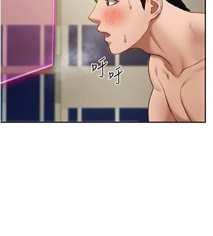 第16話-妳還想要嗎_