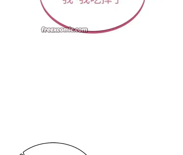 第16話-妳還想要嗎_