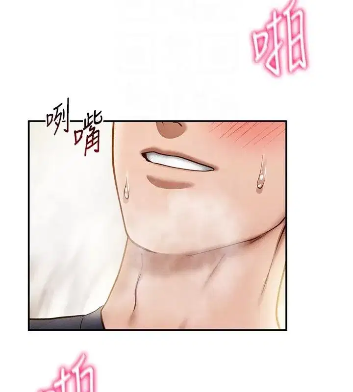 第16話-妳還想要嗎_