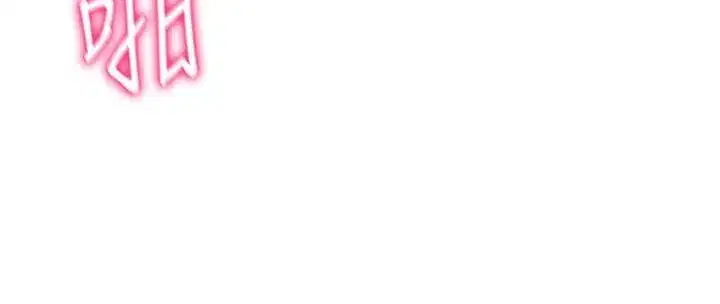 第16話-妳還想要嗎_