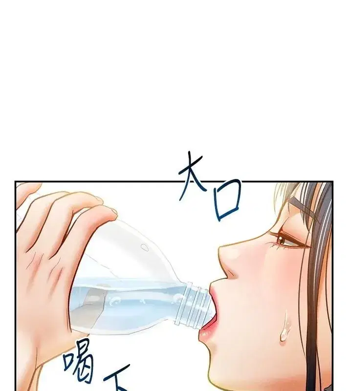 第16話-妳還想要嗎_