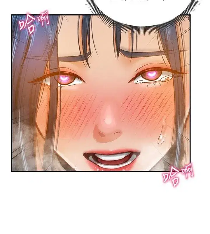 第16話-妳還想要嗎_