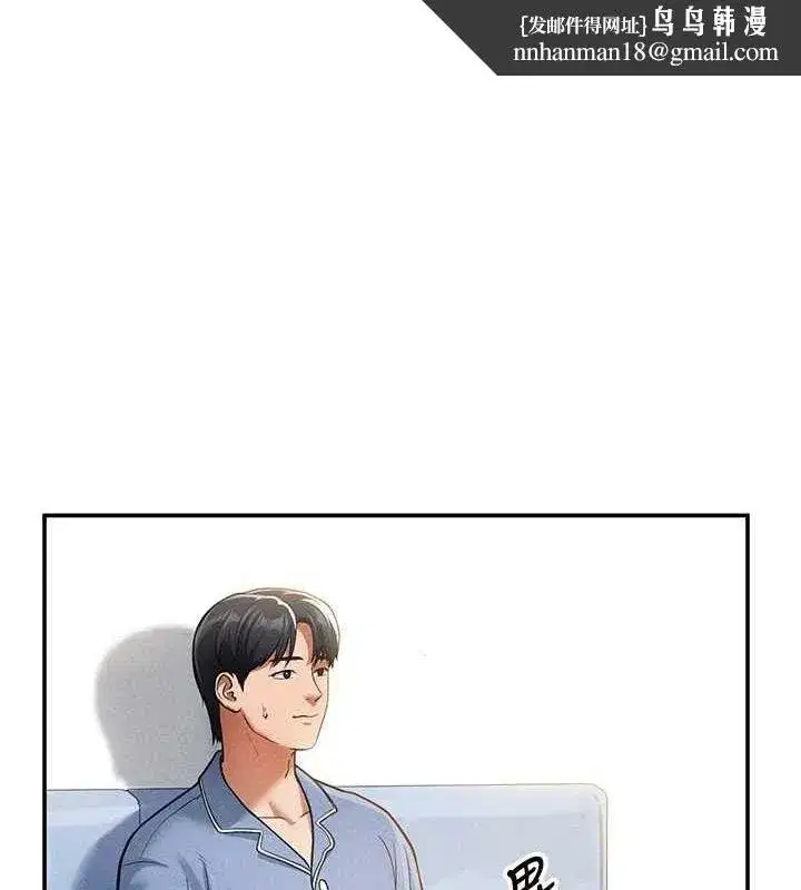 第17話-阿姨的誘惑