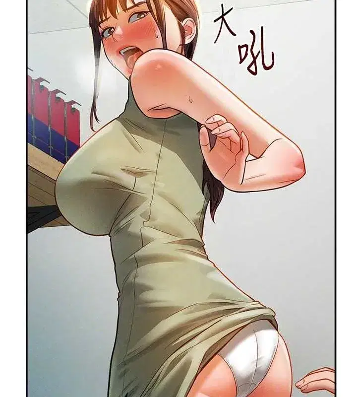 第17話-阿姨的誘惑