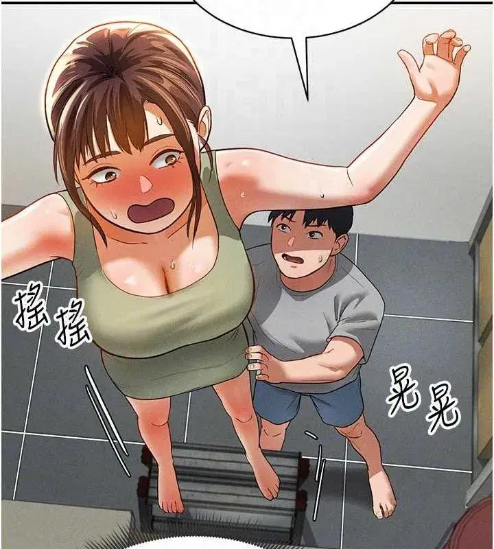 第17話-阿姨的誘惑