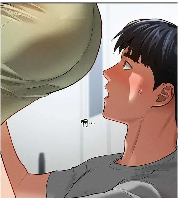 第17話-阿姨的誘惑