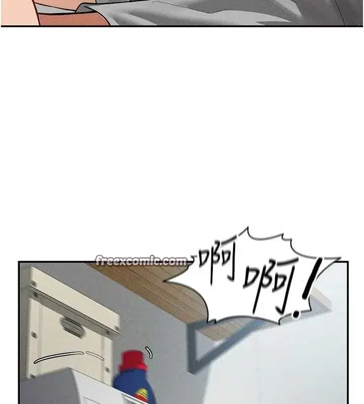 第17話-阿姨的誘惑