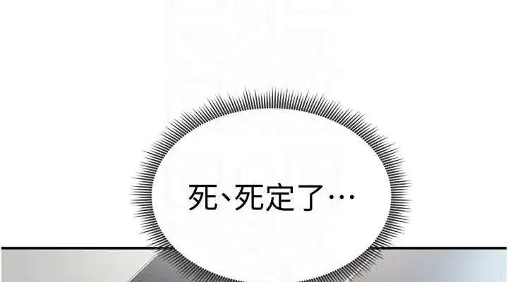 第17話-阿姨的誘惑