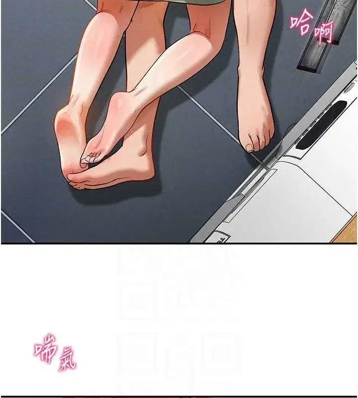 第17話-阿姨的誘惑