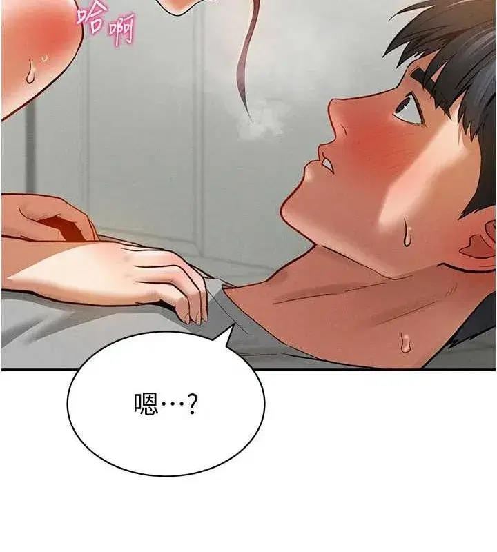 第17話-阿姨的誘惑