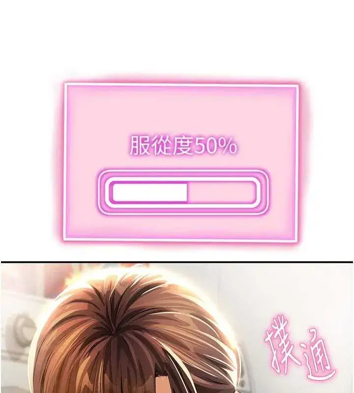 第17話-阿姨的誘惑