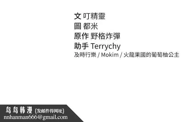 第17話-阿姨的誘惑