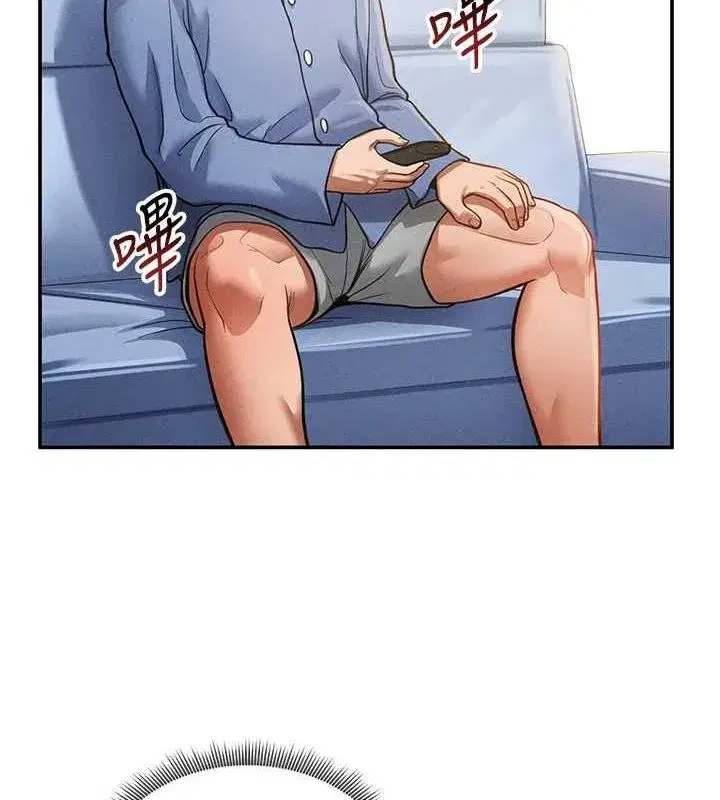 第17話-阿姨的誘惑