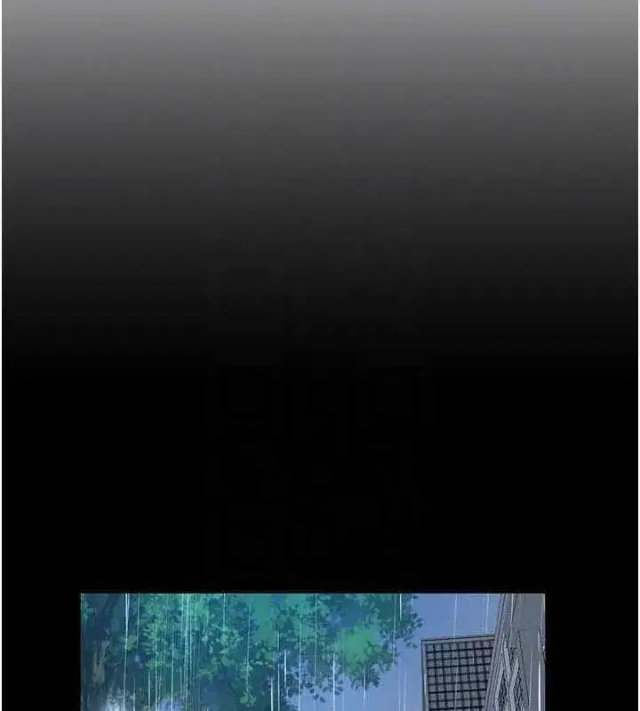 第17話-阿姨的誘惑