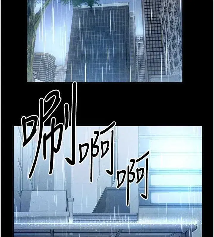 第17話-阿姨的誘惑