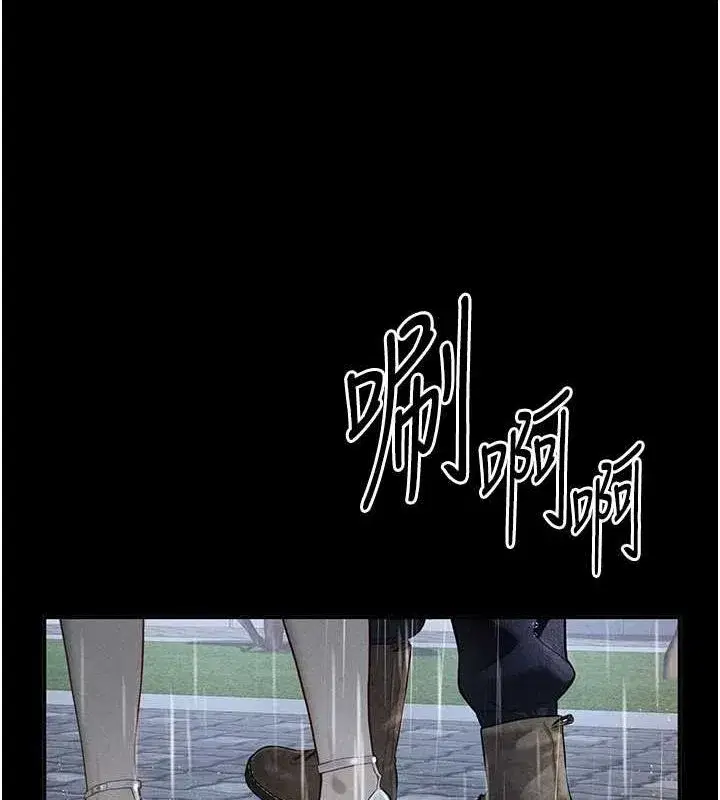 第17話-阿姨的誘惑