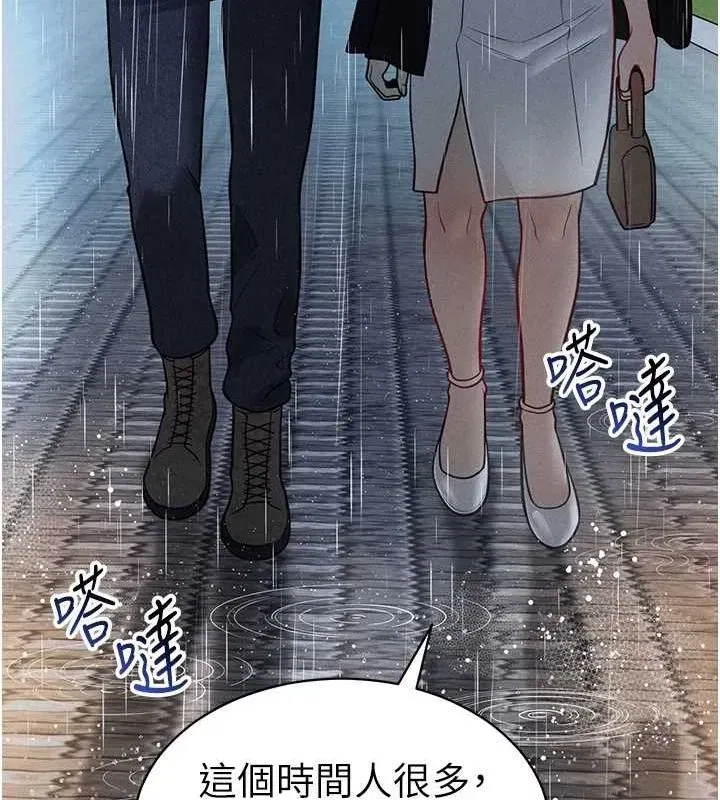 第17話-阿姨的誘惑