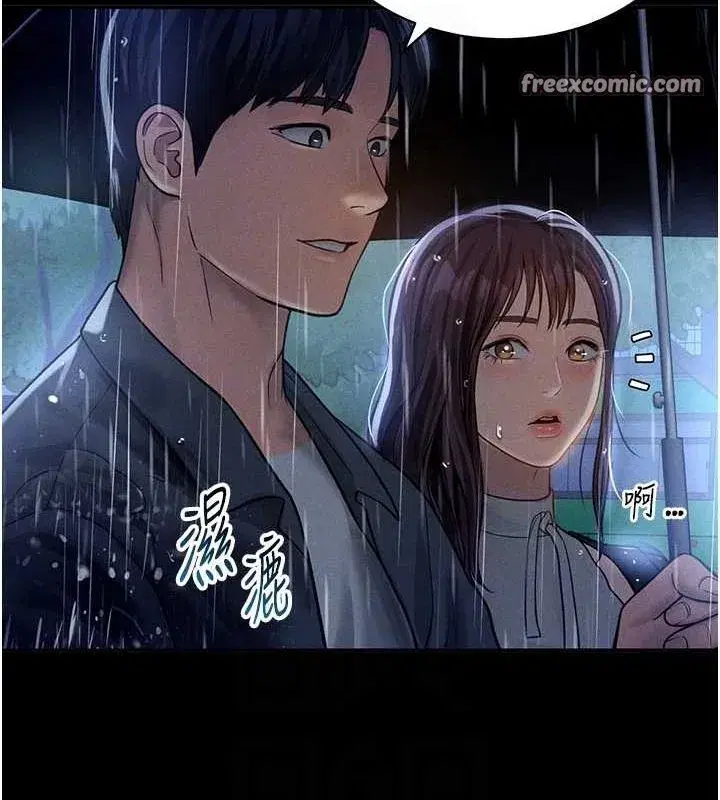 第17話-阿姨的誘惑