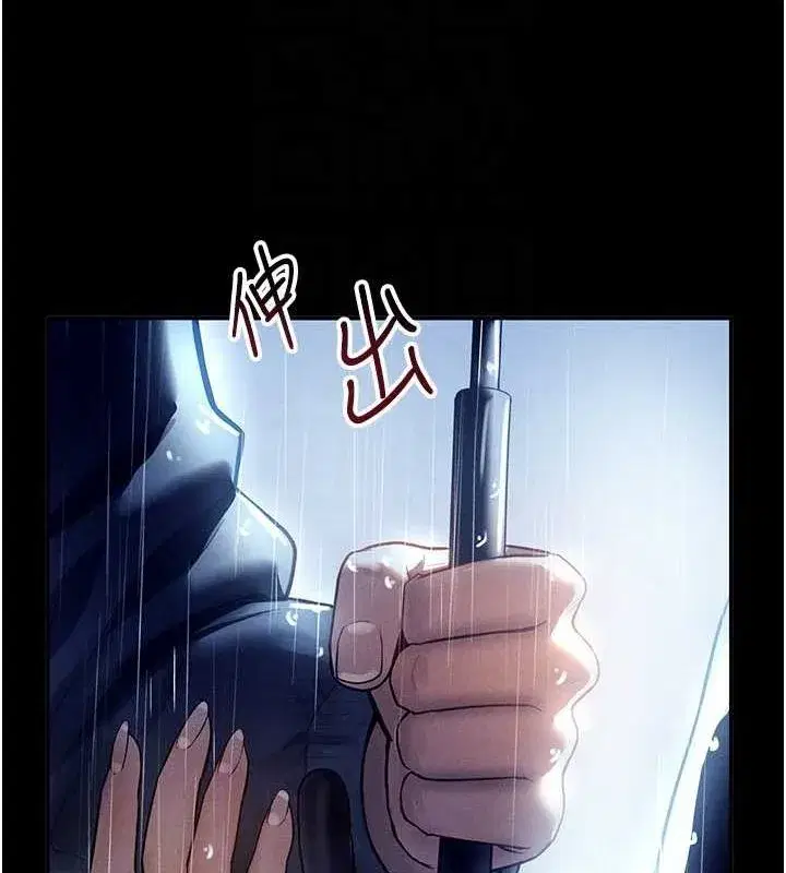 第17話-阿姨的誘惑