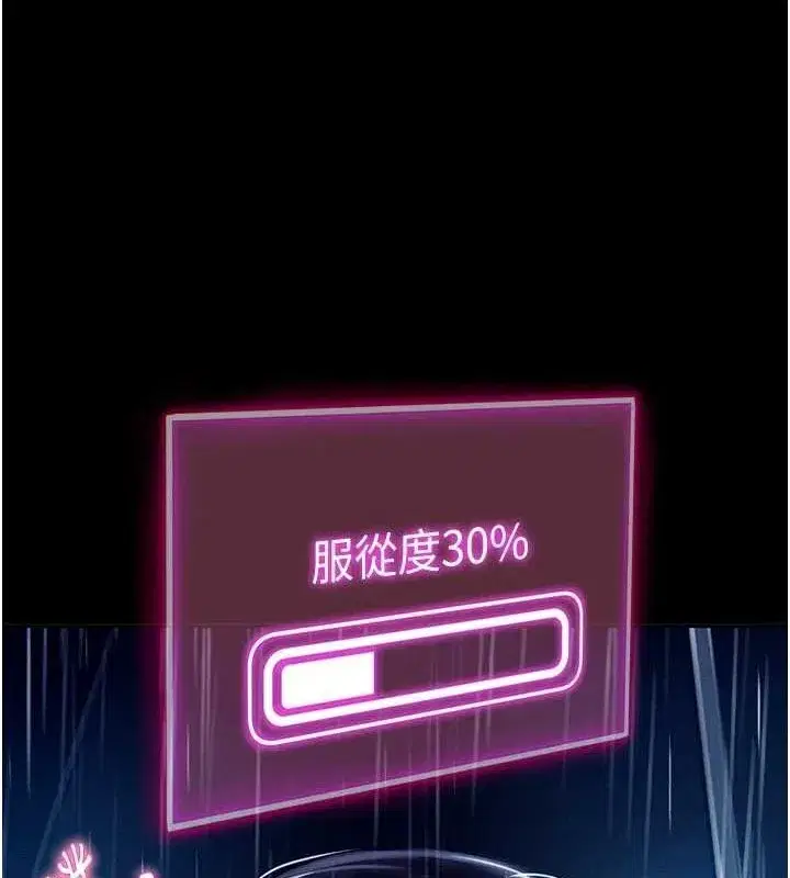 第17話-阿姨的誘惑