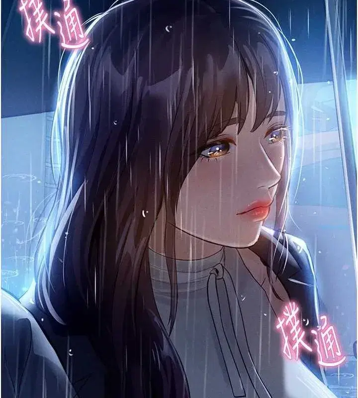 第17話-阿姨的誘惑