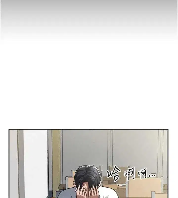 第17話-阿姨的誘惑