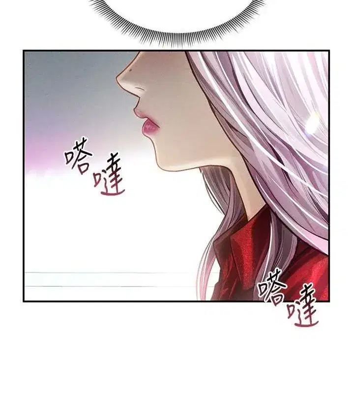 第17話-阿姨的誘惑