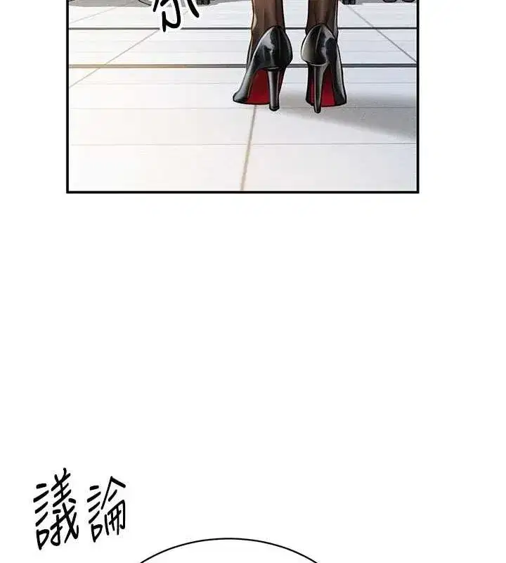 第17話-阿姨的誘惑